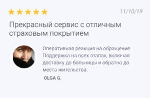 страховка туристов от tripinsurance отзывы