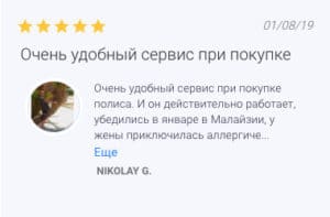 страховка туристов от tripinsurance отзывы