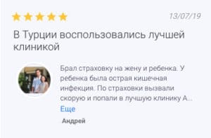 страховка туристов от tripinsurance отзывы