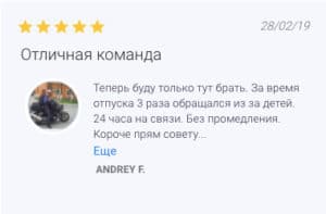 страховка туристов от tripinsurance отзывы