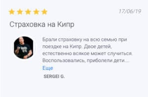 страховка туристов от tripinsurance отзывы