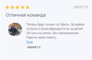 страховка туристов от tripinsurance отзывы