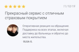 страховка туристов от tripinsurance отзывы